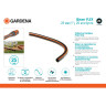 Шланг GARDENA FLEX 25 мм (1) 25 м 18057-22.000.00